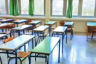 Βόλος: Γυναίκα μπήκε σε σχολείο και απειλούσε ότι θα μαχαιρώσει τους μαθητές