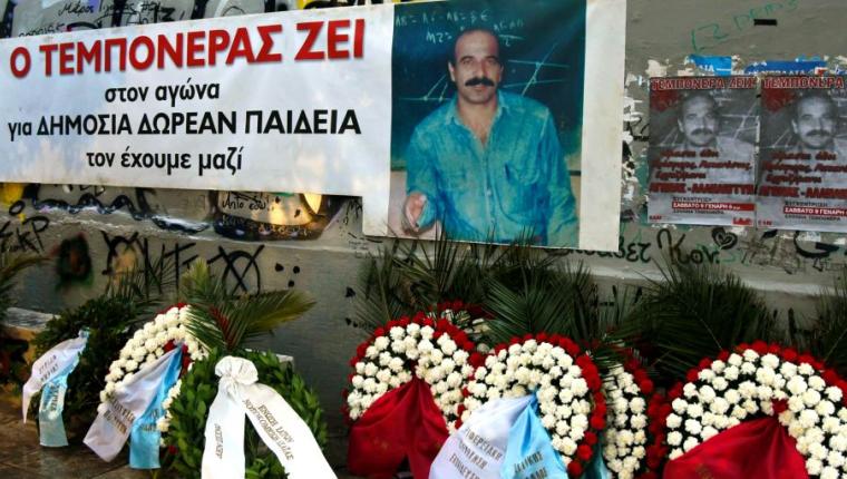 Πάτρα: Ο Παναγιώτης Μελάς θα καταθέσει στεφάνι στο μνημείο Τεμπονέρα