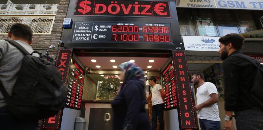 Τουρκία: Στο 55,2% επιβραδύνθηκε ο πληθωρισμός το Φεβρουάριο