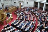 Βουλή: Την Παρασκευή η ακρόαση των υποψήφιων προέδρων του ΣτΕ