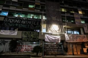 Θεσσαλονίκη: Νέα κατάληψη στο ΑΠΘ από αντιεξουσιαστές