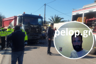 Δυστύχημα στα Αραχωβίτικα: Ο Χρήστος Καριοφύλλης είναι ο 46χρονος που έχασε τη ζωή του
