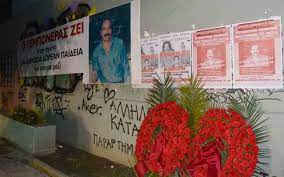 ΣΥΡΙΖΑ Αχαΐας: Τιμούμε τον αγωνιστή Νίκο Τεμπονέρα