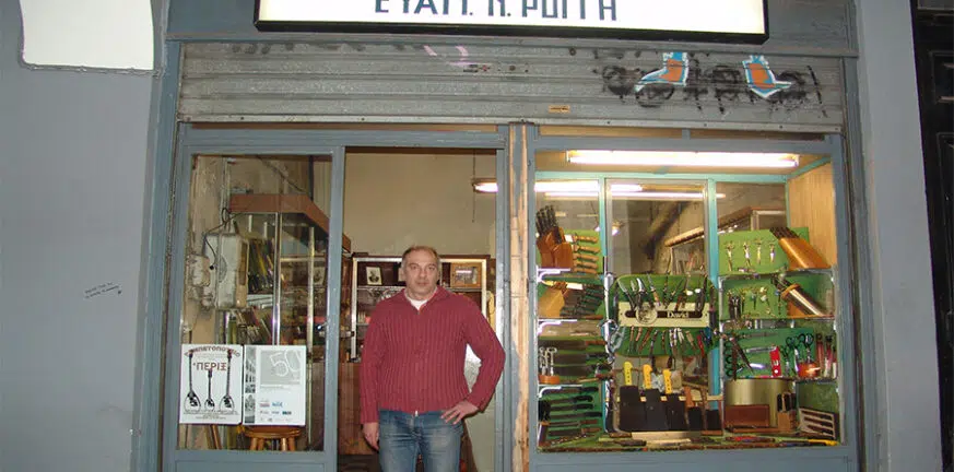 Τροχείο Σκούτα: Το παλαιότερο κατάστημα της Πάτρας!