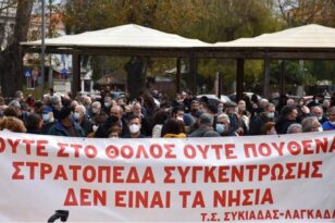 Συγκεντρώσεις σε Λέσβο και Χίο κατά των νέων δομών μεταναστών