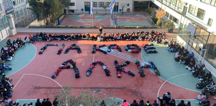 Δολοφονία 19χρονου: «Για κάθε Άλκη».. έγραψαν με τις τσάντες τους μαθητές στη Θεσαλονίκη