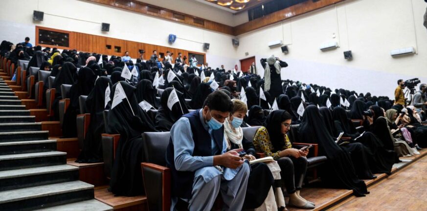 Αφγανιστάν: Επαναλειτούργησαν δημόσια πανεπιστήμια για πρώτη φορά μετά την κατάληψη της εξουσίας από τους Ταλιμπάν