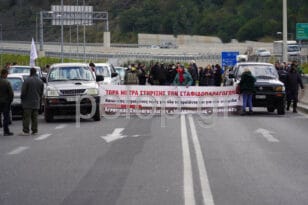 Αχαΐα: Την παλιά εθνική οδό Πατρών - Αθηνών έκλεισαν οι αγρότες του Αιγίου - Κλιμάκωση 5-7 ΦΩΤΟ