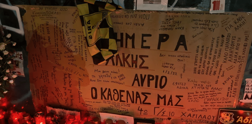 Δολοφονία Άλκη στη Θεσσαλονίκη: Τα πρώτα λόγια του 20χρονου που παραδόθηκε – «Δεν τον σκότωσα εγώ»