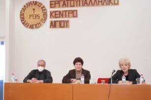 Μετά την πρόταση μομφής στο Αίγιο, Αναγνωστοπούλου - Μάρκου για την πορεία θεμάτων της περιοχής ΦΩΤΟ