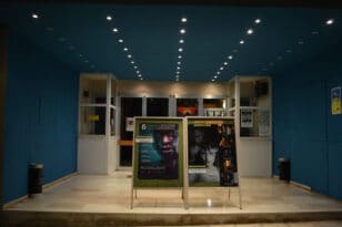 Αίγιο: Κλειστός μέχρι και σήμερα ο δημοτικός κινηματογράφος «Απόλλων»
