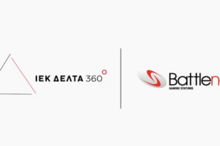 Ανανέωση Συνεργασίας ΙΕΚ ΔΕΛΤΑ 360 - BATTLENET 3D