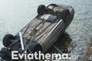 Εύβοια: Ηλικιωμένος έπεσε με το αυτοκίνητο στο λιμάνι της Κύμης