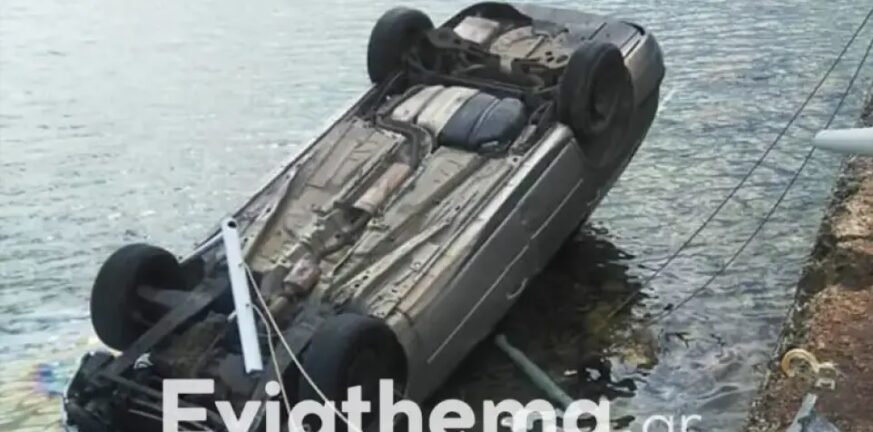 Εύβοια: Ηλικιωμένος έπεσε με το αυτοκίνητο στο λιμάνι της Κύμης