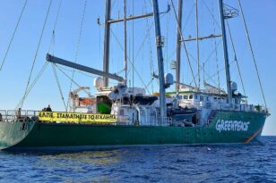 Στενό μαρκάρισμα της Greenpeace στο Ιόνιο