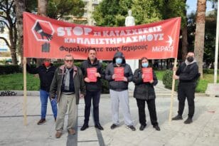 ΜέΡΑ25 Πάτρας: Η ακρίβεια δεν είναι φυσικό φαινόμενο - Δράση στην πλατεία Όλγας