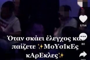 Δυτική