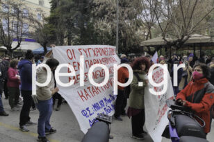Πάτρα: Συλλαλητήριο για τα δύο χρόνια πανδημίας - Ωρα ενίσχυσης του ΕΣΥ -ΦΩΤΟ