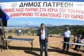 Κέρκυρα