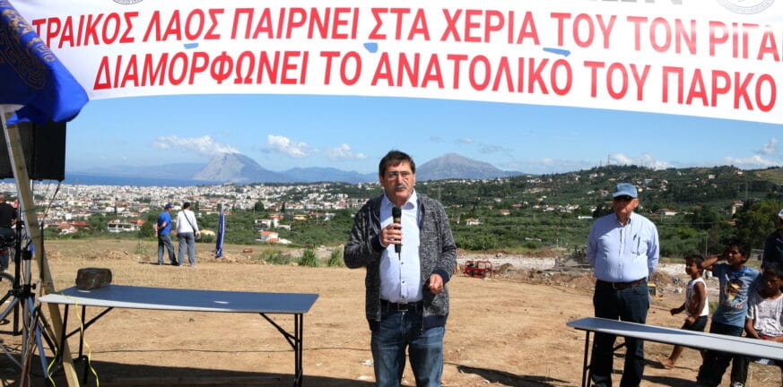 Πελετίδης: Ζητά συνάντηση με τον Σταϊκούρα για την απόδοση του Ριγανόκαμπου στο Δήμο