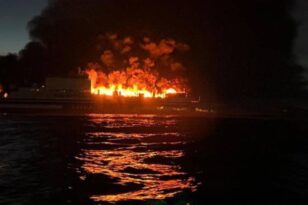 Φωτιά στο Euroferry Olympia: Ολονύχτιο θρίλερ με 12 αγνοούμενους - Νέα επιχείρηση διάσωσης το πρωί ΝΕΟΤΕΡΑ - ΦΩΤΟ - BINTEO
