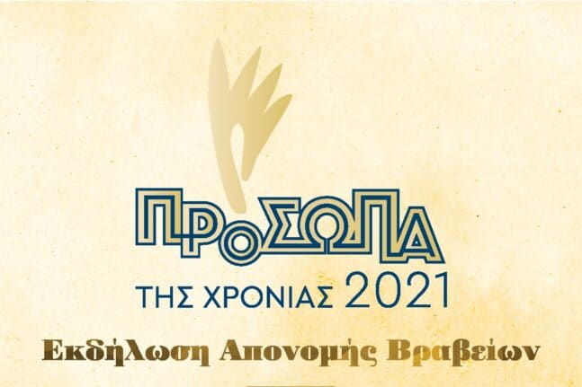 Σασμός