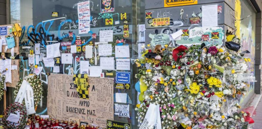 Θεσσαλονίκη: Ξεκινά η δίκη για τη δολοφονία του Άλκη Καμπανού