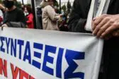 Πάτρα: Στους δρόμους βγαίνουν οι συνταξιούχοι για τις συντάξεις χηρείας