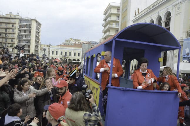 Κέντρο