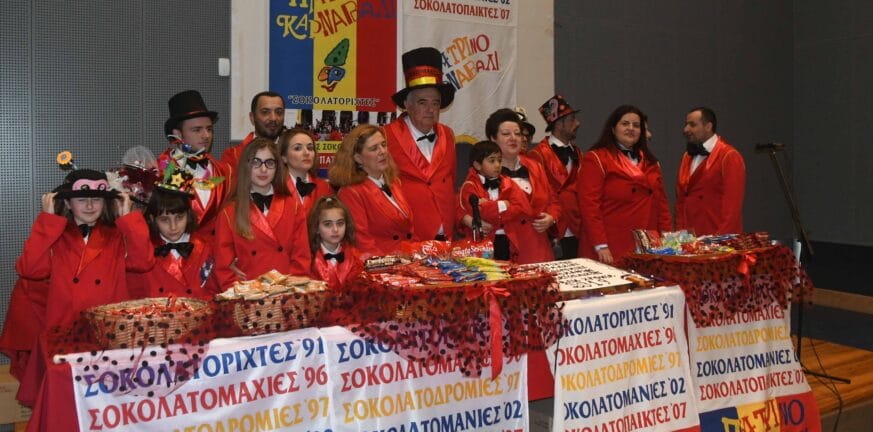 Πατρινό Καρναβάλι 2022: Η ΚΕΔΗΠ - Καρναβάλι Πάτρας απαντά στους Σοκολατορίχτες