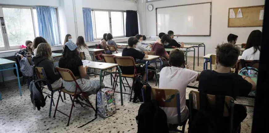 Στα σχολεία η ελληνική «Pisa»- Τον Μάιο οι εξετάσεις