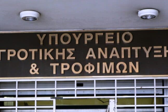 Τσίπρας