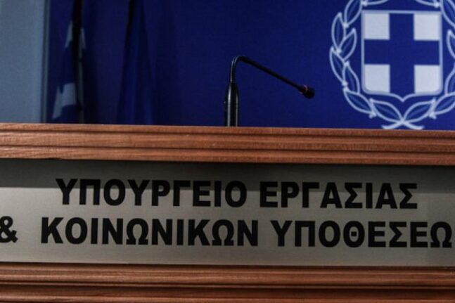 υπουργικό συμβούλιο