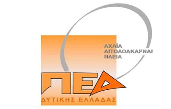 Συνεδρίασε το ΔΣ της ΠΕΔ Δ. Ελλάδος: Στο επίκεντρο ο κρατικός προϋπολογισμός και η κατάργηση των Νομικών Προσώπων Τοπικής Αυτοδιοίκησης