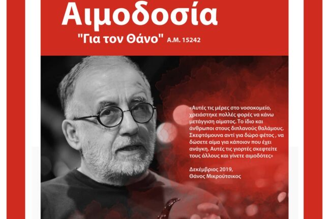 Πλάκας