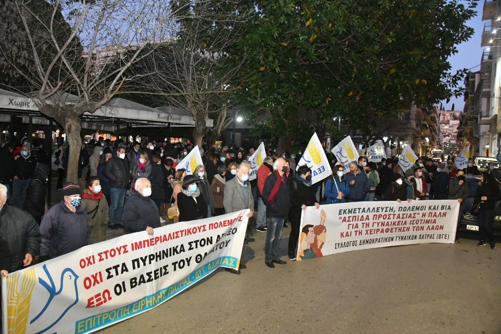 Πάτρα: Αντιπολεμική κινητοποίηση από Εργατικό Κέντρο και Επιτροπή Ειρήνης - Παρών και ο Δήμαρχος Κ. Πελετίδης ΦΩΤΟ