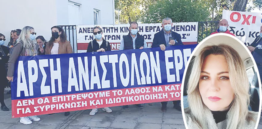 Πουλοπούλου