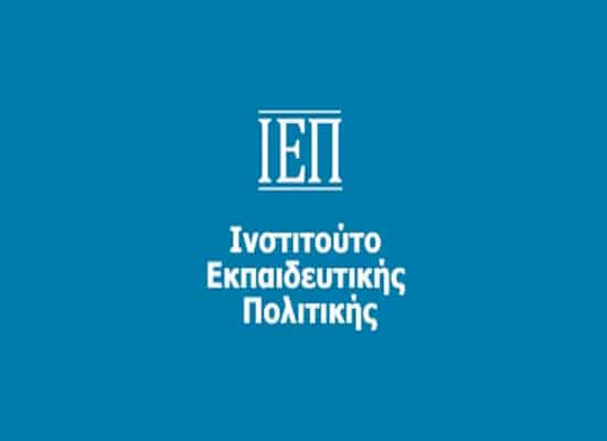 ΙΕΠ: Υποστήριξη της εκπαιδευτικής κοινότητας σχετικά με τον πόλεμο στην Ουκρανία ΙΕΠ