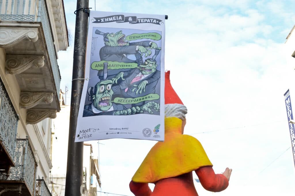 Πατρινό Καρναβάλι 2022: Πρωτότυπα έργα Πατρινών σκιτσογράφων σε Ρήγα Φεραίου και στάσεις - ΦΩΤΟ