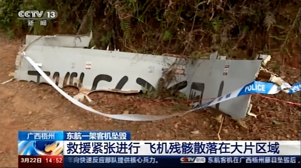 Κίνα: Βρέθηκε το μαύρο κουτί του Boeing «Οι πιλότοι ήταν αναίσθητοι, δεν απαντούσαν στον πύργο ελέγχου»