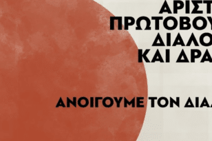 Καλάβρυτα