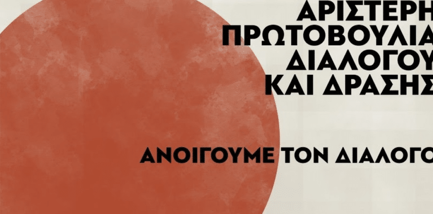 Πάτρα