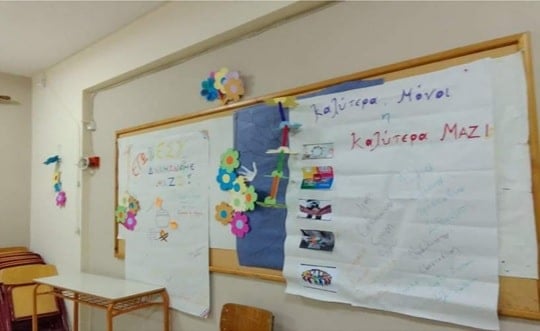 Εθελοντική Ομάδα Πρόληψης «Διέξοδος» Αιγίου: Βιωματικό εργαστήρι στο Δημοτικό Σχολείο Αβύθου