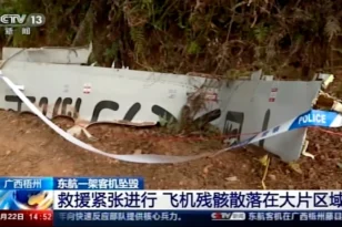 Κίνα - Συντριβή Boeing: Η φωτιά που ξέσπασε «δεν άφησε ίχνος» ούτε από τους επιβάτες ούτε από τα υπάρχοντά τους