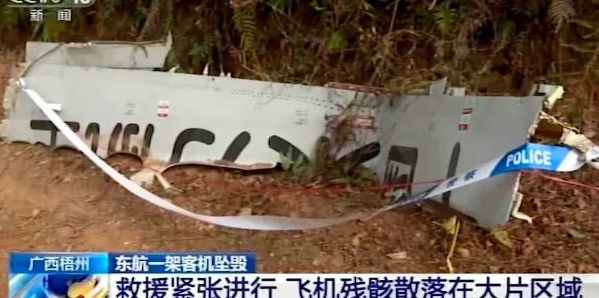 Κίνα - Συντριβή Boeing: Η φωτιά που ξέσπασε «δεν άφησε ίχνος» ούτε από τους επιβάτες ούτε από τα υπάρχοντά τους
