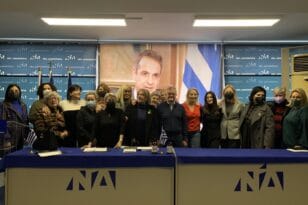 ΔΕΕΠ ΝΔ Αχαΐας: Στις 9 Μαρτίου η εκδήλωση με καλεσμένη την Νίκη Κεραμέως