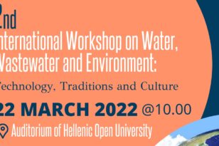 ΕΑΠ: 2η διεθνής συνάντηση για τον εορτασμό της Παγκόσμιας Ημέρας Νερού
