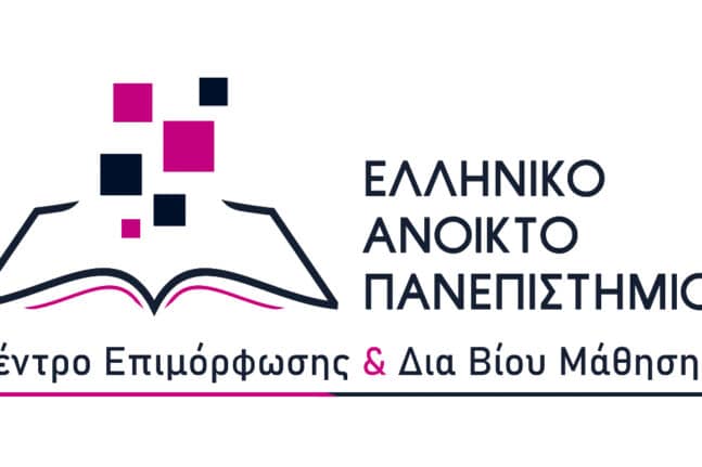 εγγραφές