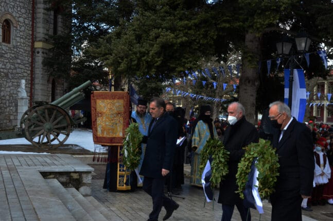 Διήμερο