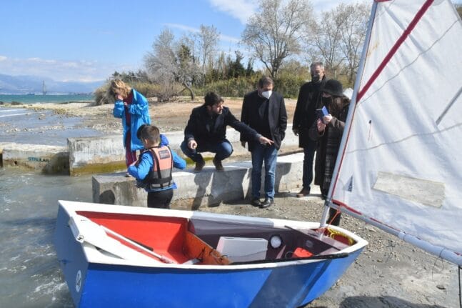 Ολοκληρώθηκε